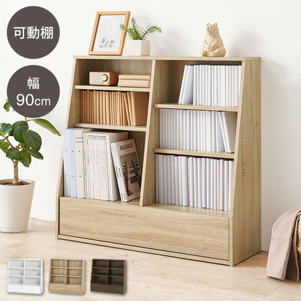 本棚 幅90cm ロータイプ 棚板 1cmピッチ調節 引き出し付き A4 A5 文庫本 漫画 コミック 雑誌 マガジン ブラウン