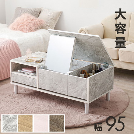 コスメテーブル 幅95 奥行45 高さ38 センターテーブル ドレッサー ローテーブル 北欧 チャコールグレー