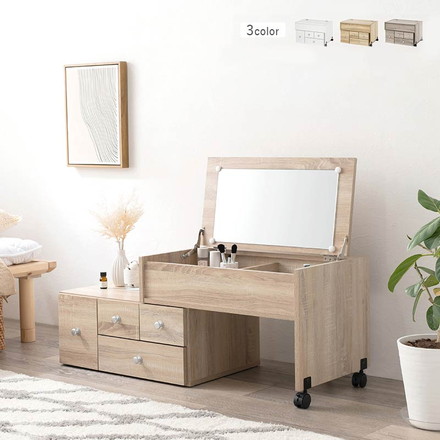 伸縮ドレッサー ロータイプ 幅63~110 コンセント付き 伸縮式 ロードレッサー 化粧台 鏡台 引き出し グレー