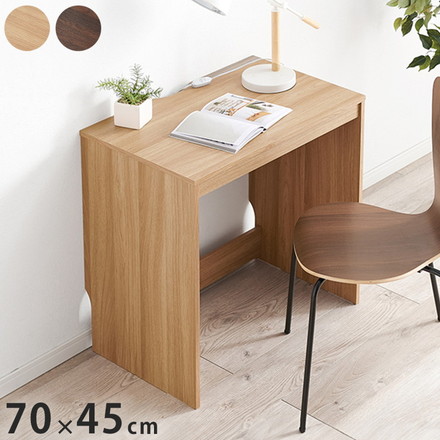 デスク 70×45cm スリムデスク 耐荷重80kg 頑丈 シンプル ナチュラル 机 コの字 ワークデスク 書斎 ダークブラウン