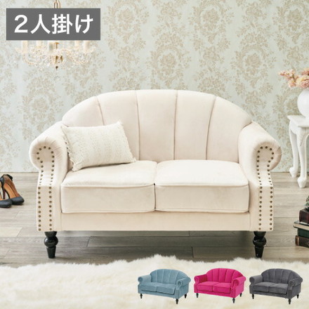 ソファ 2人掛け プリンセスソファ 貝殻モチーフ 2P 姫 エレガント 大人 肘付き 脚付き 完成品 チャコールグレー