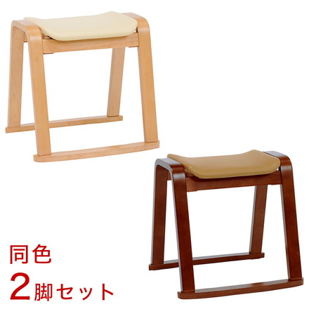 スタッキングスツール 2脚セット ダークブラウン ナチュラル スタッキング チェアー 椅子 チェア 木製 ダークブラウン