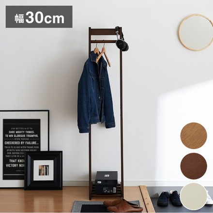 ハンガーラック 幅30cm 木製 天然木 スリム 省スペース おしゃれ L型 高さ150cm コンパクト ダークブラウン