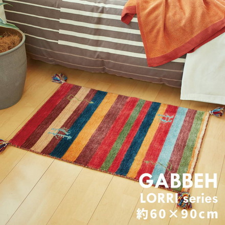 玄関マット ウール100% 60×90cm ラグマット ギャッベ LORRI BUFF フカフカ 濃密毛足 モダンボタニカル 手織り 柄 L3[270038825]