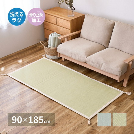 洗濯機で洗える綿100%ラグ アルト 約90×185cm インド綿 ボンディング ラグマット 滑り止め付き ブルー[270078901]