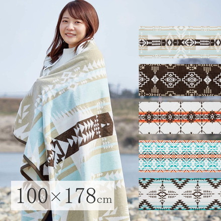 綿100% タオルブランケット 100×178cm アウトドア ビーチタオル 多機能 ブランケット ネイティブ柄 ラファ[270080000]