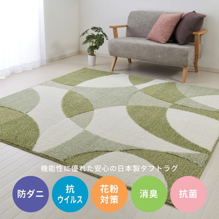 日本製 抗菌 タフトラグ 130×190cm カーペット モダン柄 防ダニ 抗ウィルス 消臭 北欧 国産 床暖房 ベージュ[600021700]