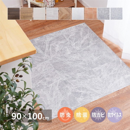 日本製 防炎 抗菌 防カビ 水拭きできるクッションフロアII 90×100 キッチンマット 拭ける フロアシート フローリングマット DIY 大理石 木目 タイル柄 おしゃれ ダーク[700040200]
