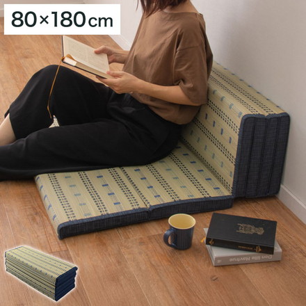 い草6つ折りマットレス ポルコ 80×180cm 折りたたみ 畳 マットレス 6つ折り い草 マット 敷布団 敷き布団