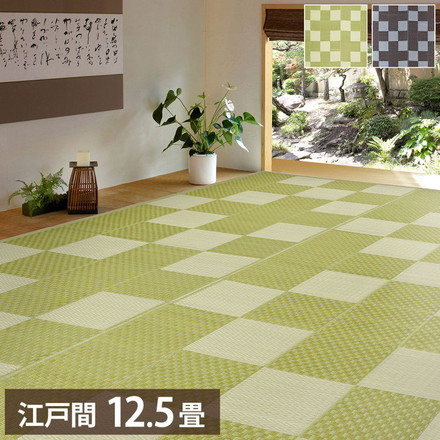 洗える い草風カーペット 矢倉 江戸間12.5帖 435×440 花ござ 洗えるラグ 柄上敷き PP素材で水に強い 屋内 屋外 レジャーシート 和風 和モダン シンプル グレー[81947791]