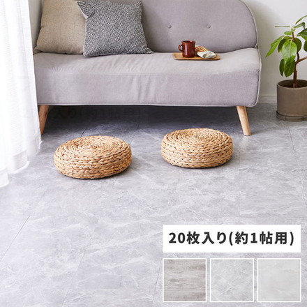 【20枚入】 貼ってはがせるストーン調フロアタイル 30.5×30.5cm 【約1畳】 大理石調 モノトーン DIY フロアマット 床材 吸着タイプ アッシュグレー[81965710]