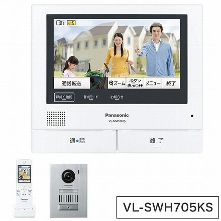 Panasonic ワイヤレスモニター付 テレビドアホン VL-SWH705KS｜永久
