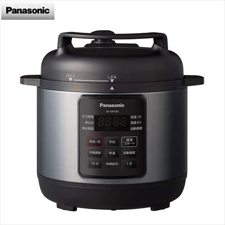 パナソニック Panasonic 電気圧力鍋 SR-MP300-K 時短なべ 圧力なべ 時短調理 コンパクト 大容量 ブラック
