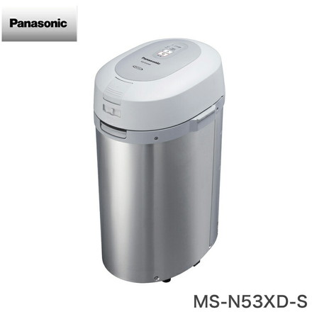 パナソニック 家庭用生ごみ処理機 MS-N53XD-S 温風乾燥式 リサイクラー
