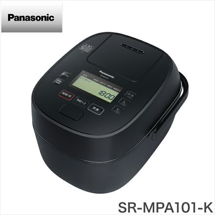 パナソニック 可変圧力IHジャー炊飯器 SR-MPA101-K 5.5合炊き おどり炊き Panasonic ブラック ※他色あり