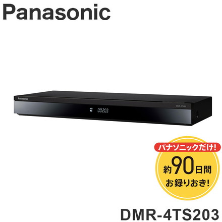Panasonic 4Kチューナ内蔵 ディーガ 2TB DIGA DMR-4TS203
