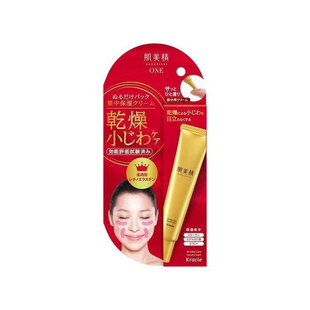 【単品2個セット】 クラシエ 肌美精 リンクルケア パッククリーム