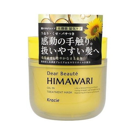 【単品8個セット】 ディアボーテ ゆがみディープリペアマスク クラシエ