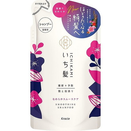 【単品20個セット】 いち髪 なめらかスムースケアシャンプー 詰替用 クラシエ