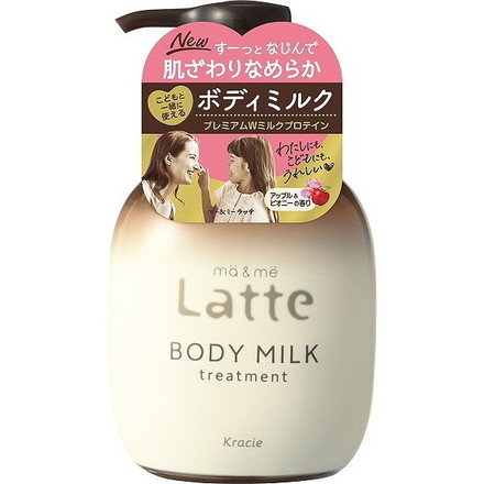 【単品12個セット】 マー&ミー トリートメント ボディミルク クラシエ