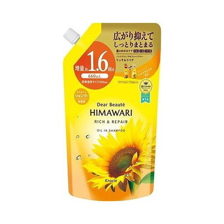 【単品9個セット】 ディアボーテ オイルインシャンプー リッチ&リペア 詰替用1.6回分 クラシエ