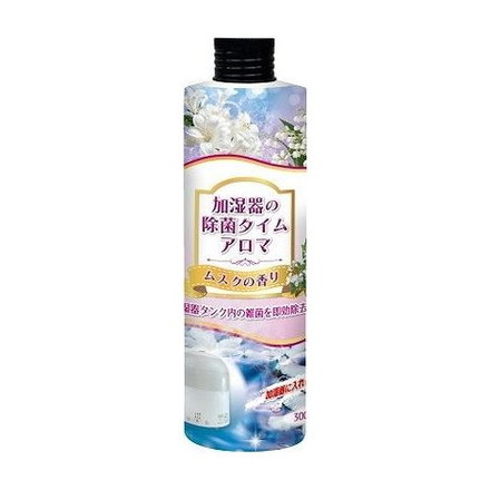 加湿器の除菌タイムアロマ ムスクの香り UYEKI 3個セット