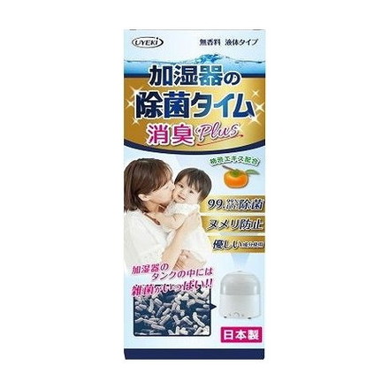加湿器の除菌タイム液体タイプ消臭プラス UYEKI 1個セット
