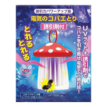 【単品4個セット】 電気のコバエとり誘引剤付レッド 東京企画販売 1個