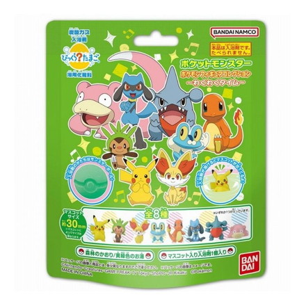 【単品3個セット】 びっくらポケモンフィギュア 株式会社バンダイライフ事業