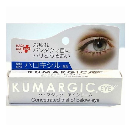 【単品2個セット】 ク・マジック アイクリーム【メール便配送】