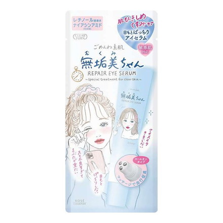 【単品20個セット】 コーセーコスメポート クリアターン ごめんね素肌 無垢美ちゃんアイセラム 20mL