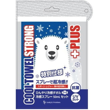 【単品10個セット】クールタオルストロングプラスクラシックブルー (株)サイキョウ・ファーマ