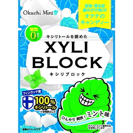 【単品8個セット】キシリブロック オクチミント(ミニ) (株)ビタットジャパン