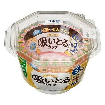 【単品10個セット】 汁も油も吸いとるカップS4色40枚入 東洋アルミエコープロダクツ