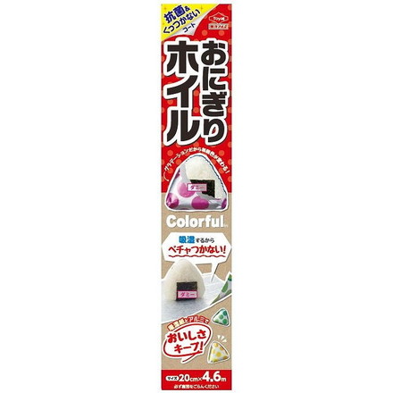 【単品11個セット】 おにぎりホイル Colorful柄4.6M 東洋アルミエコープロダクツ(株)