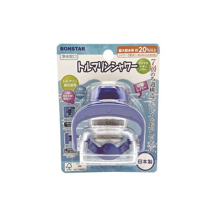 【単品3個セット】 浄水蛇口トルマリンシャワー ボンスター販売