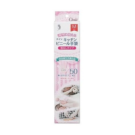 【単品9個セット】 クインキッチンビニール手袋 Mサイズ (SP)