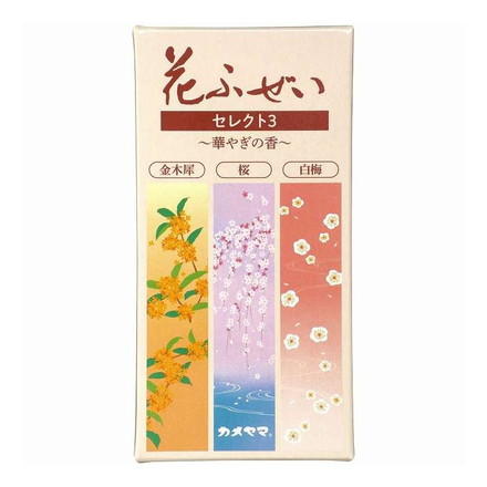 【単品11個セット】 カメヤマ 花ふぜい セレクト3 華やぎ