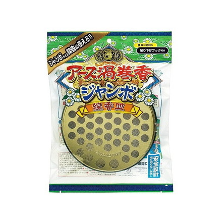 【単品10個セット】アース渦巻香ジャンボ線香皿 アース製薬