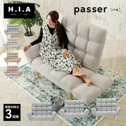 高さが選べるふんわりリクライニングソファ ハイバックソファ 2人掛け 折りたたみ仕様 6段階 7段階 ソファーベッド HIA ミストローズ