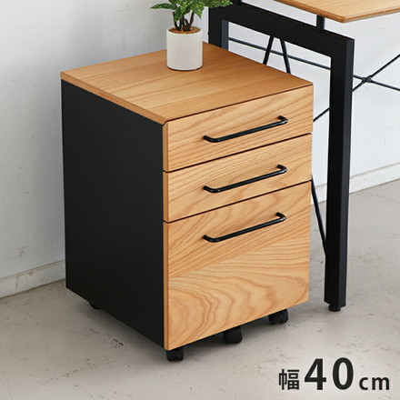デスクワゴン 幅40cm 木製 コンパクト ナチュラル 木目 スチール 収納ワゴン シンプル ハウタ