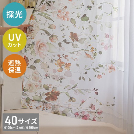 レースカーテン 採光 プリント フェミニン リーフ フラワー 柄 見えにくい 40サイズ UVカット 遮像 ウォッシャブル カーテン 一人暮らし 新生活 幅100 幅200 ボタニカル 植物 幅100×丈108cm2枚組