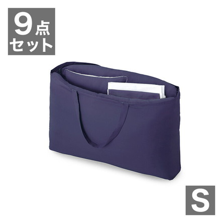 アイリスオーヤマ ふっくら布団 9点セット シングル ブルー KFS-F9S 布団セット IRIS