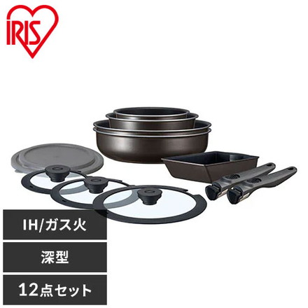 フライパン フライパンセット 深型 12点セット IH/ガス火対応 DIAMOND COAT PAN TERA EHDC-S12S グレイッシュブラウン アイリスオーヤマ
