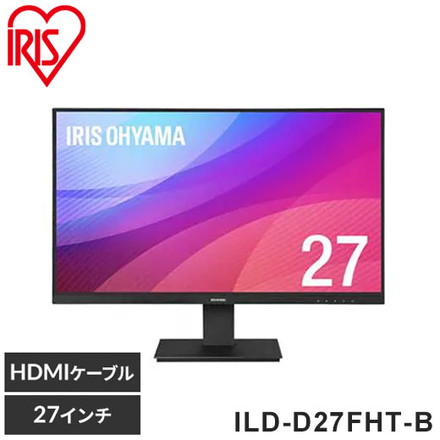 液晶ディスプレイ 27インチ 27V型 モニター 27 ゲーミングモニター ワイド ブラック アイリスオーヤマ ILD-D27FHT-B