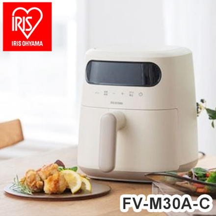 エアフライヤー FV-M30A-C アイリスオーヤマ 過熱水蒸気エアフライヤー 冷凍食品対応 スチームモード搭載 アイボリー キッチン家電 電気フライヤー 家庭用