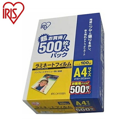 アイリスオーヤマ ラミネートフィルム A4 500枚入 100μ LZ-A4500 ラミネートフィルム 500枚 A4サイズ 100ミクロン IRIS OYAMA