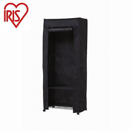 アイリスオーヤマ カラーメタル ワードローブ カバー付き CMW-75183C ブラック IRIS