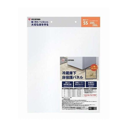 冷蔵庫下床保護パネルSS RPH-SS アイリスオーヤマ