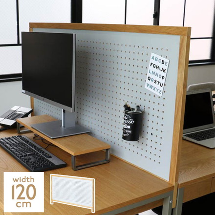 パーテーション 幅120 奥行2 高さ67 デスクパーテーション 有孔ボード 収納付き 目隠しパネル dripシリーズ